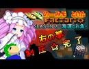 【海運とお魚】のーみそとけたふぁくとりおS2 #39【ランダムレシピ/Factorio】