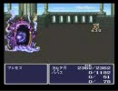 FF5 バーサーカー縛り 一人旅　Part7 (前編)