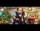 【FGO】ヴリトラ（マイルーム）聖杯。