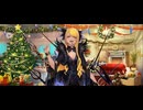 【FGO】ヴリトラ（マイルーム）歌。