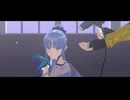 【Fate/MMD】ずうっといっしょ！【メディアリリィ】