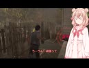 【The Texas Chain Saw Massacre】彩澄姉妹と逝くテキサスチェーンソーpar286(彩澄りりせ＆しゅお桜乃そら＋双葉湊音実況）