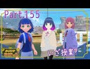ブルーベリー学園、授業に参加？【ポケットモンスター バイオレット】Part.１５５【#Vtuber】