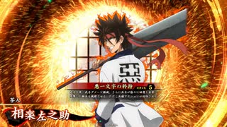 的場さんの帰りを待って幾星霜　【其の３０４】