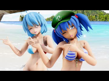 【東方MMD】愛包ダンスホール【にとり・小傘】