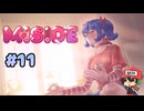 ゲームの中の女の子が実際に隣にいたら・・・【MiSide : ミサイド】＃11