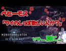 しっぽきったやくめだから01