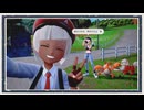 ◆ポケモンスカーレット ゼロの秘宝　実況プレイ◆part4