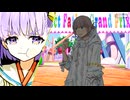 【Fate/Grand Order】妖精双六虫籠遊戯 第7節