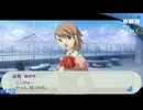【ペルソナ3ポータブル】あの頃の記憶と共に【実況】part132 ※ネタバレあり