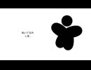 ぬいぐるみ　ft.初音ミク