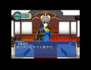【THE裁判】実況part9