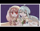 イルミネイトフェアリー/重音テトと初音ミク