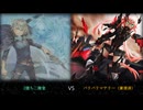 【フラグメントディグレイン】#孤立のFDR　#3