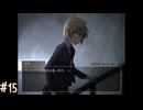 【シロナガス島への帰還】アドベンチャーゲームをしよう【実況】part15