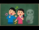 【急募】『おかあさんといっしょ』の新メンバーになりたい件。【空想プレゼン】