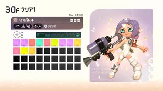 【サイドオーダー】秩序の塔より彩度を奪還せよ【Splatoon3実況】33階 ハチのパレット編#4 終