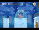 【劇団Boss】敵の親玉は不審者【毛糸のカービィ】part13