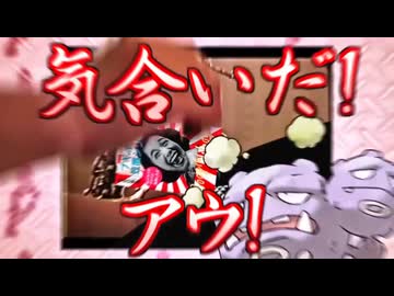 パックマン(BME)スタジアム