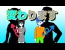 おや？みんなの様子が...（ニコニコ用）