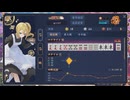 【4麻】雀魂玉の間で麻雀を打つ_440