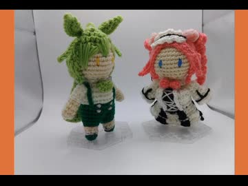 ボイスロイドあみぐるみの紹介動画