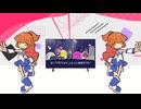 うちゅうランデブー