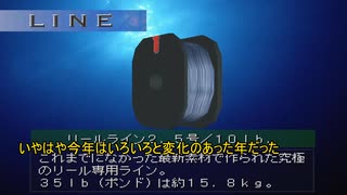 【ゆっくり雑談】雑談