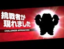 【ゆっくり実況】ゆっくり西行寺家?のスマブラSP　Vol.36