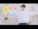 【くろぬん】ジュリエッタとロミヲ 踊ってみた【あけおめ！】
