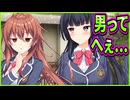 【創作彼女の恋愛公式】16　巨乳が横に並ぶと...なんか...ごめんね？