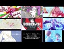 【2024年まとめ】今年投稿した曲をまとめてみた【ボカロP】
