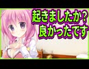 【アメイジンググレイス】2　声が綺麗なお姉さん(？)とのトークがハイクオリティなASMR過ぎる