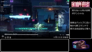 【ゆっくり実況】BlazBlue Entropy Effect 50 Entropy IGT 5:45 RTA 12:28