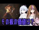 【DbD】自由形DBD １５１本目【ソフトウェアトーク実況】