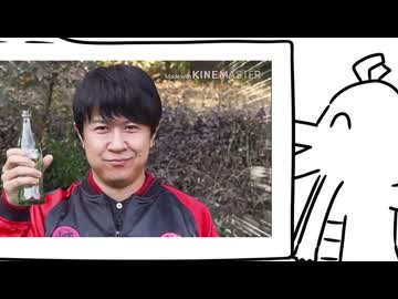 好きな淫夢動画発表ドラゴン.mp3