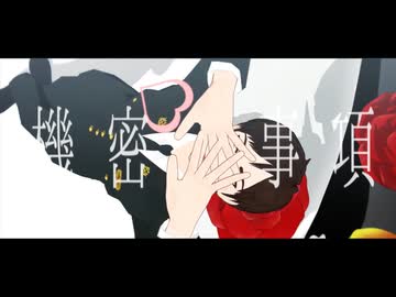 【陸！海！空！MMD】2曲