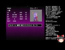 東方Artificial Dream in Arcadiaの低音ヴォイスな初プレイ配信４【紅魔館の図書館へ行く所から】