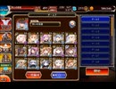 千年戦争アイギス　酒呑童子＆大獄丸　超神級　Wエフトラ＆W聞忠（化）