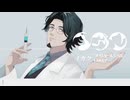 イガク / フリモメンSV cover