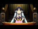 逆転裁判6　初見プレイ　Part16