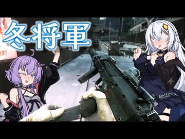 【EFT】# 260　冬の到来！ワイプの到来！さあ元気に駆け回りましょう！【タルコフ/紲星あかり】