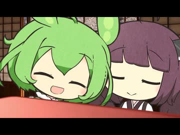 【東北家の日常 番外編】きりたん・ずんだもん「「今年もありがとうありがとうございました！」」