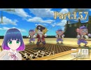 航路を塞ぐ悪者退治！【二ノ国 白き聖灰の女王】Part.１５７【#Vtuber】