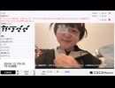 【部分的に 実験機能の左右反転を使用】【ゆのんちゃん】「魔界^_^ねずみこえてゴキブリ」　②【2024/12/29】【第307回】