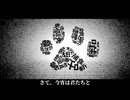 【夜語トバリ】ニャン【NEUTRINOカバー】