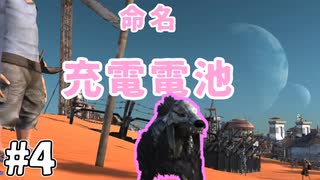 【Kenshi】妖怪キス顔ジジイ、商店を開く #4【VOICEVOX＆ゆっくり】