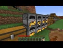 【minecraft】サバイバルでまったり整地して新しい世界作るわ【Part483】