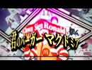 ピエロサイン