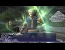 カッパのFF11生活S171　Maat対Degenhard、峠の伝説２０２４